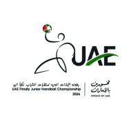 5 منتخبات تشارك في بطولة الإمارات الدولية لشباب كرة اليد