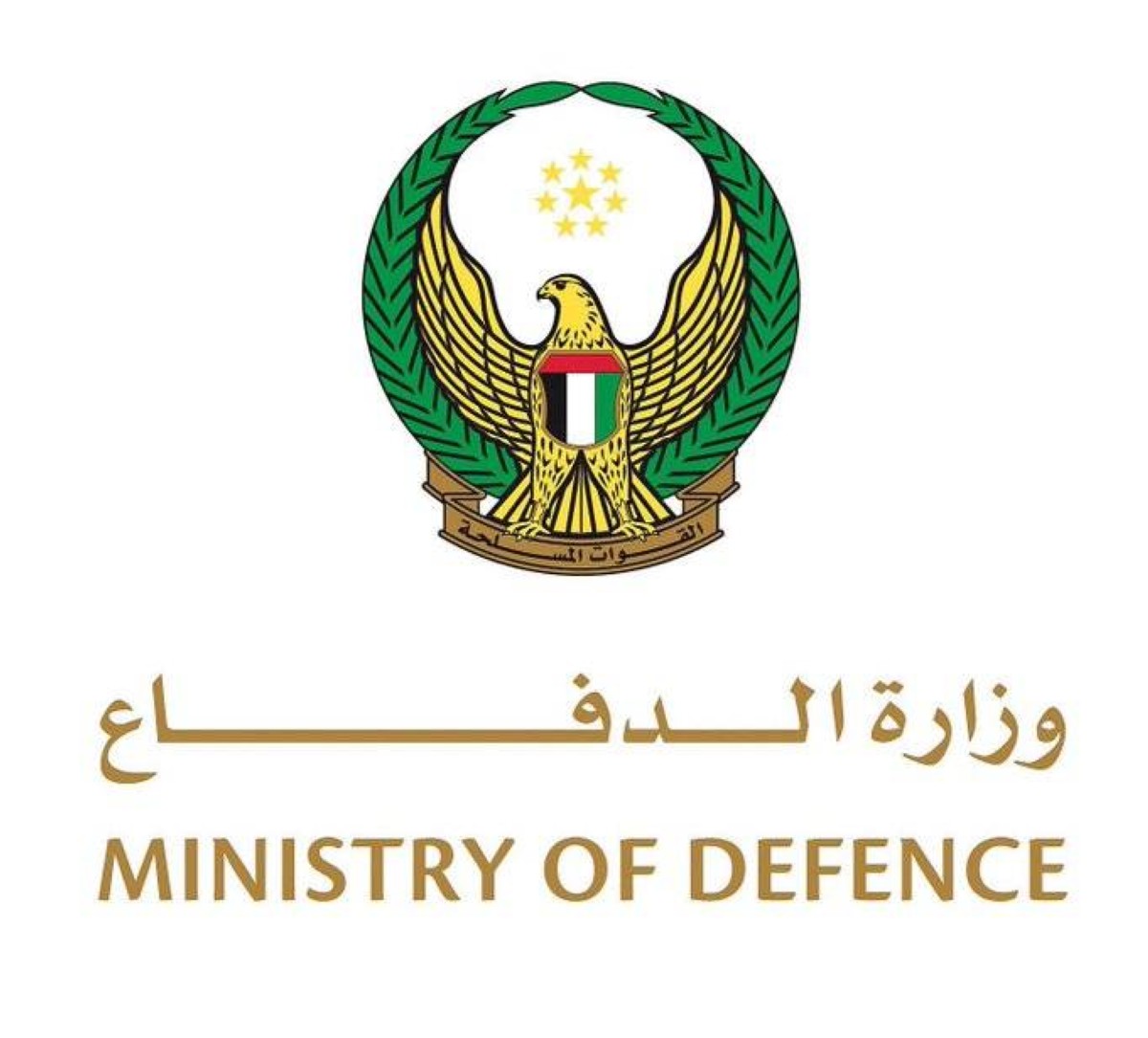 وزارة الدفاع تنعى الشهيد جندي أول عيسى غلوم البلوشي