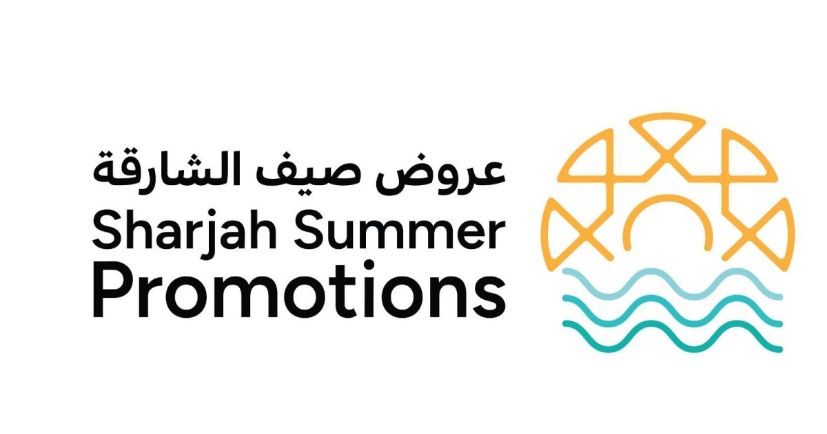 700 جائزة على 5 سحوبات رقمية في عروض صيف الشارقة 2026