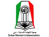 "نسائية دبي" تطلق برنامجاً لتأهيل طالبات الموارد البشرية لسوق العمل