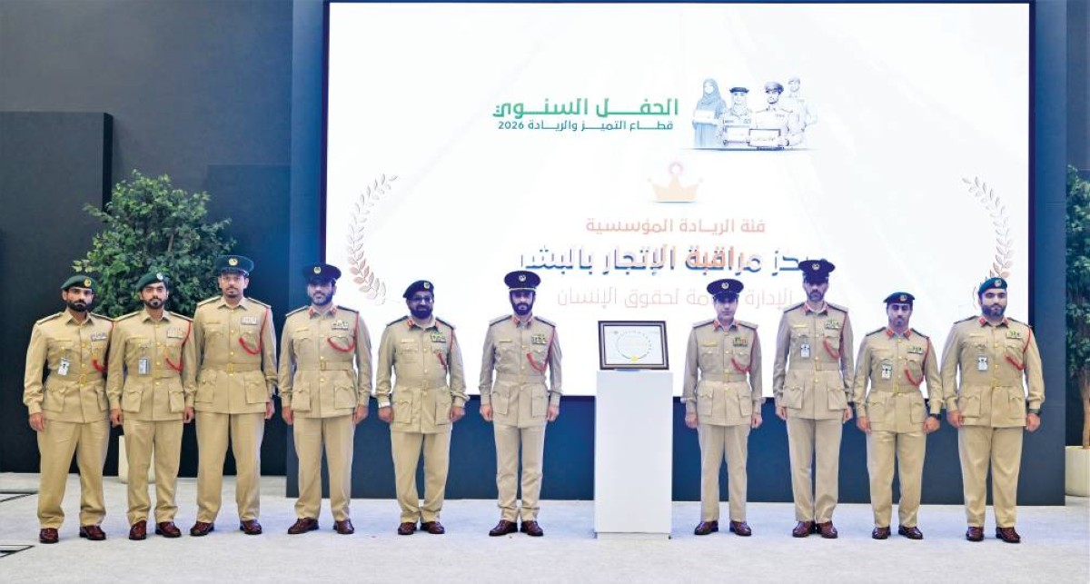 أحمد زعل والمكرمون خلال الحفل