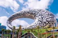 الاستراتيجية تعزز الدور التنموي الفاعل للثقافة في دبي