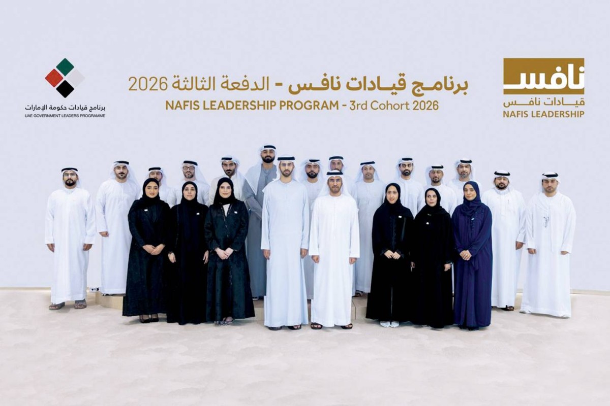عمر العلماء وغنام المزروعي وجانب من المنتسبين والمنتسبات