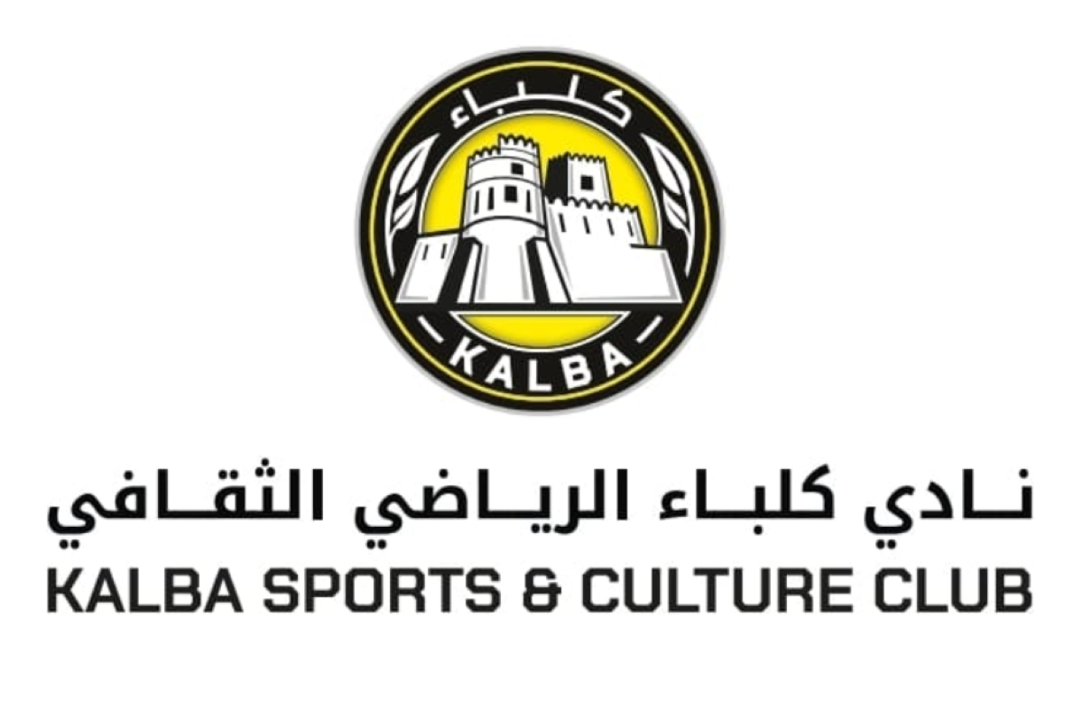 نادي كلباء يطلق مبادرة «خلك جاهز» لاستثمار طاقات خريجي الثانوية العامة