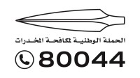 «ضغط الأقران» مصيدة المراهقين للوقوع في فخ الإدمان