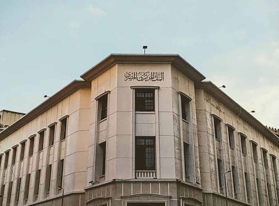 البنك المركزي المصري يبقي أسعار الفائدة الرئيسية دون تغيير