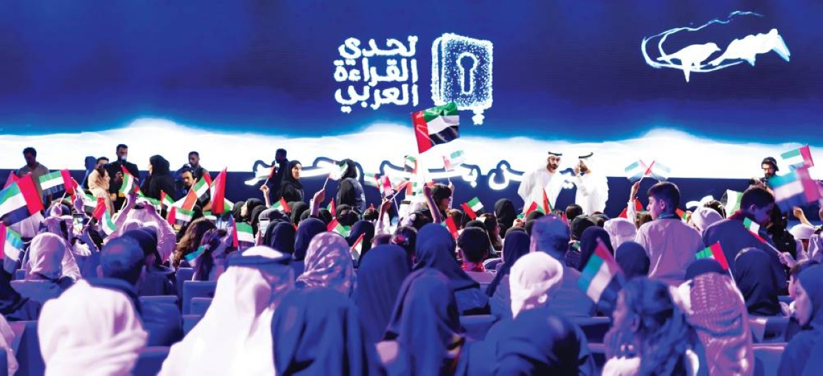  حضور كبير وتفاعل نوعي خلال فعاليات حفل التكريم 