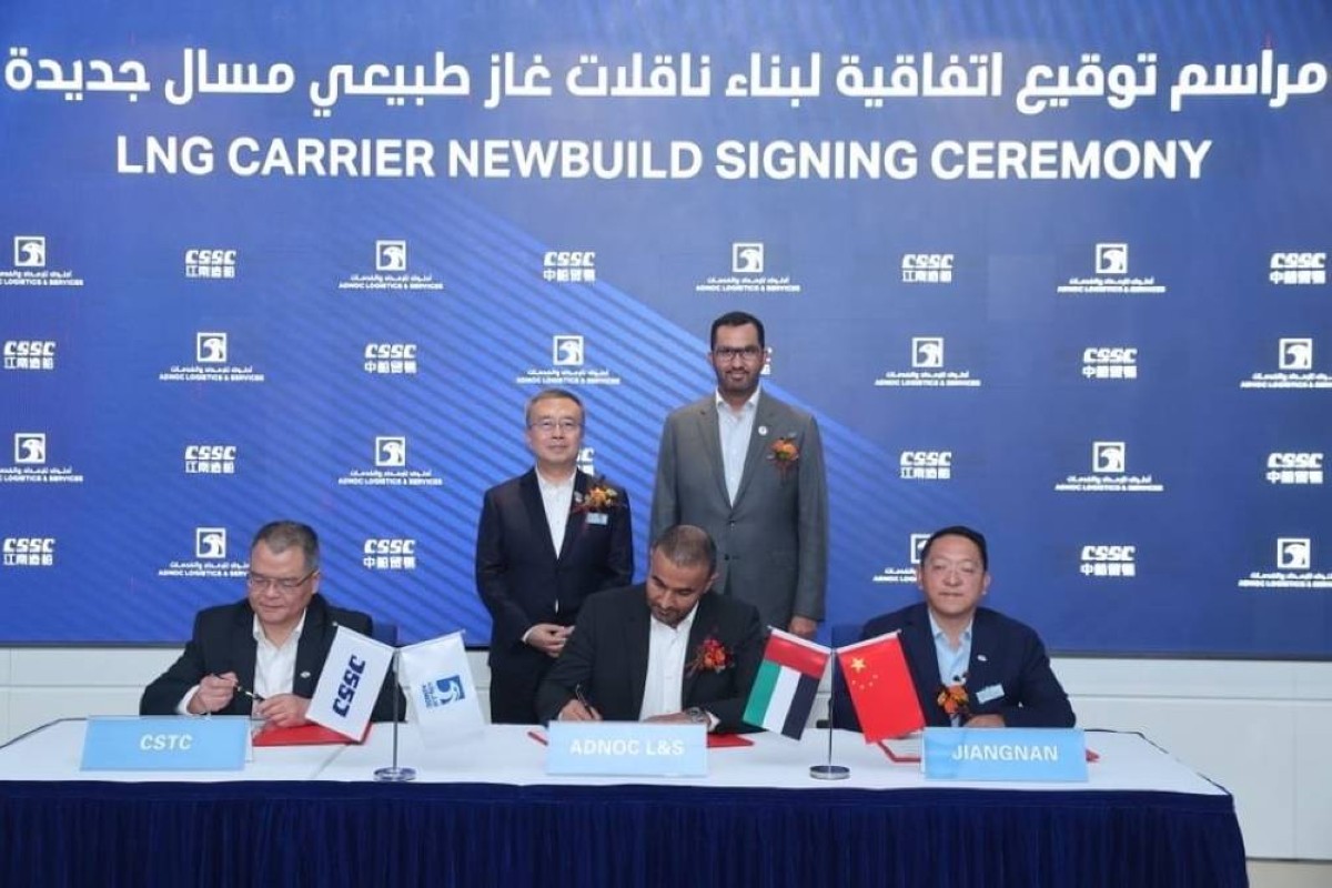 «أدنوك للإمداد والخدمات» توقع اتفاقية بناء 4 ناقلات لتوسعة أسطول نقل الغاز بـ 3.3 مليارات درهم