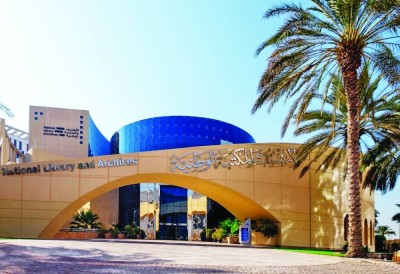 الأرشيف والمكتبة الوطنية ينظم ندوة «الأسرة وصناعة المبدعين»