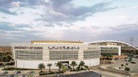 برامج الجامعة تركز على مجالات الأعمال والهندسة وتقنية المعلومات والقانون