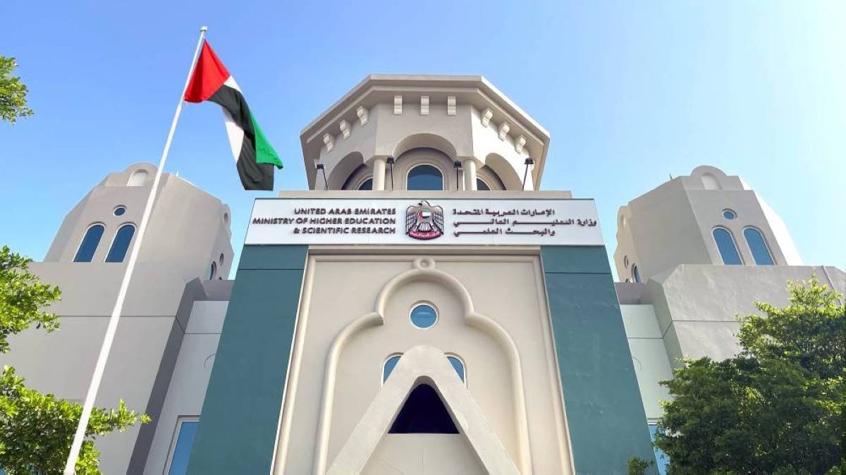 «التعليم العالي» تطلق «اليوم اكتشفت!» للتخطيط المبكر للمسارات الجامعية