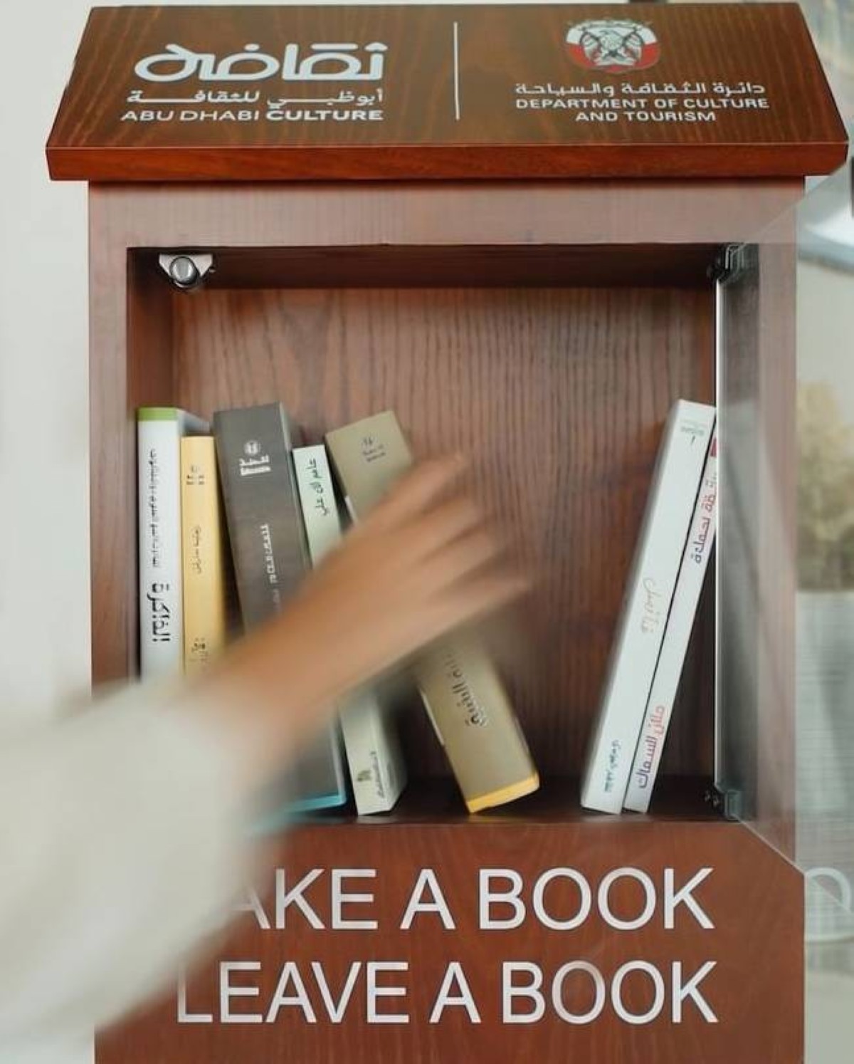 «كتب في المدينة» تدمج القراءة بالحياة اليومية