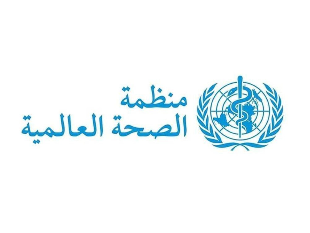 "الصحة العالمية" تحذر من فجوة بين استخدام الذكاء الاصطناعي بالمستشفيات الأوروبية وغياب التنظيم