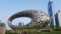 متحف المستقبل رائعة معمارية وفنية تنبض ببرامج استشراف مستقبل البشرية