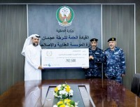 792.500 درهم لتفريج كرب نزلاء المؤسسة العقابية والإصلاحية في عجمان