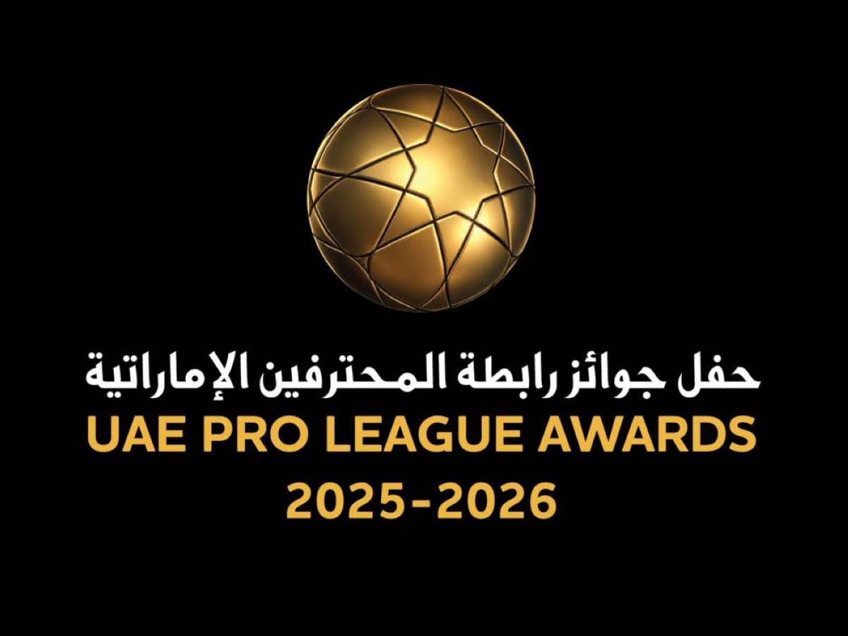 «رابطة المحترفين» تنظم حفل جوائز الموسم الرياضي 10 أغسطس المقبل