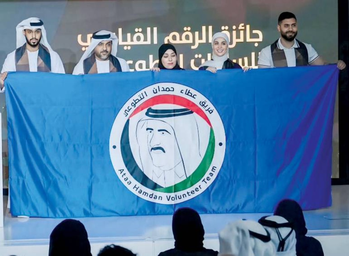 «عطاء حمدان التطوعي» يحصد 13 جائزة في 3 أعوام