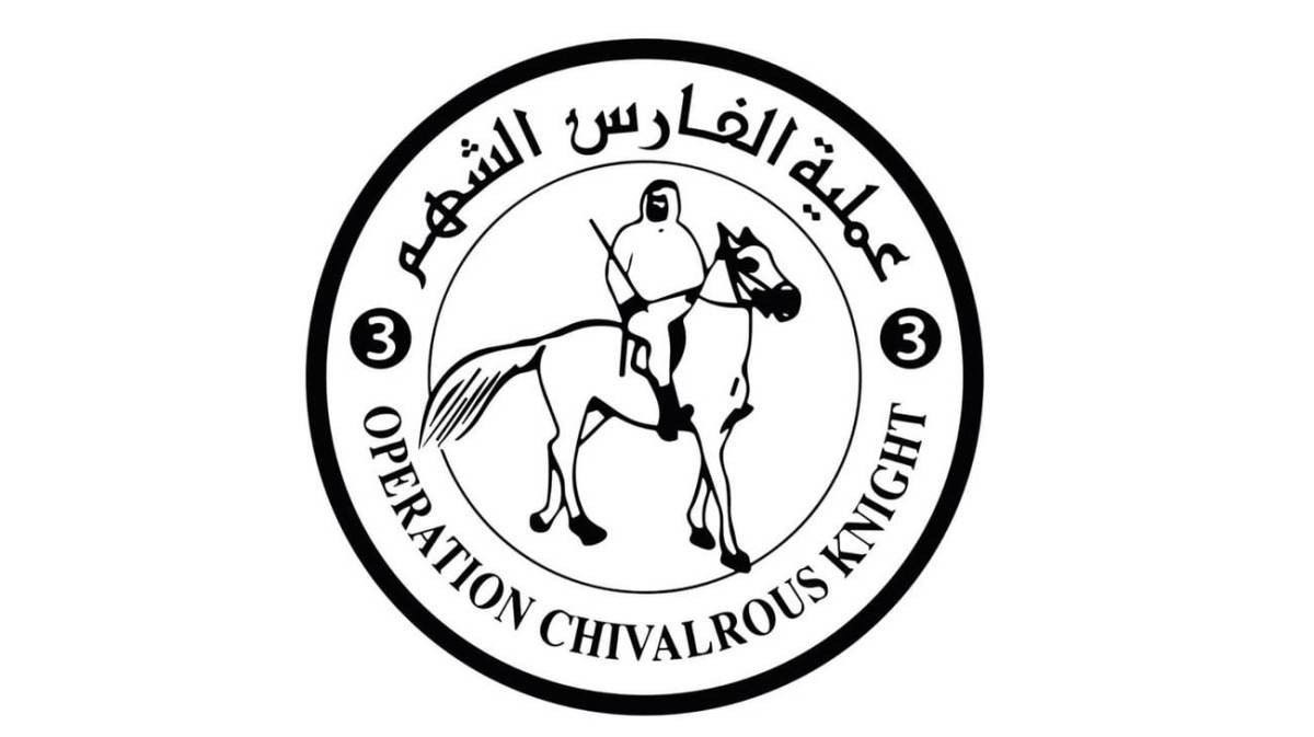 الإمارات تبلسم جراح 3835 فلسطينياً في غزة
