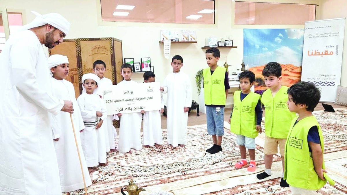 مركز الشيخ محمد بن خالد الثقافي يواصل إثراء صيف الأجيال ببرامج شاملة