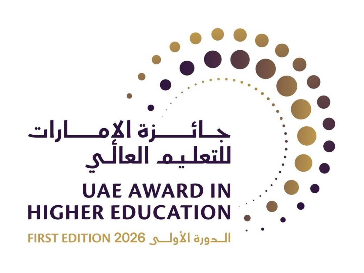 جائزة الإمارات للتعليم العالي.. رؤية وطنية ترسّخ التميز