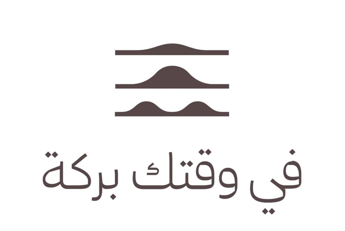 «في وقتك بركة».. تطوع حكومي يصنع أثراً مجتمعياً