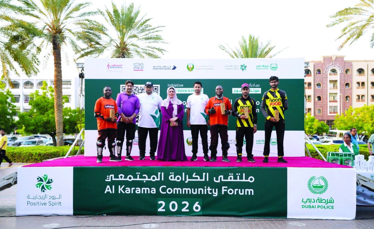 شرطة دبي تنظم «ملتقى الكرامة المجتمعي» لتعزيز التواصل والتوعية