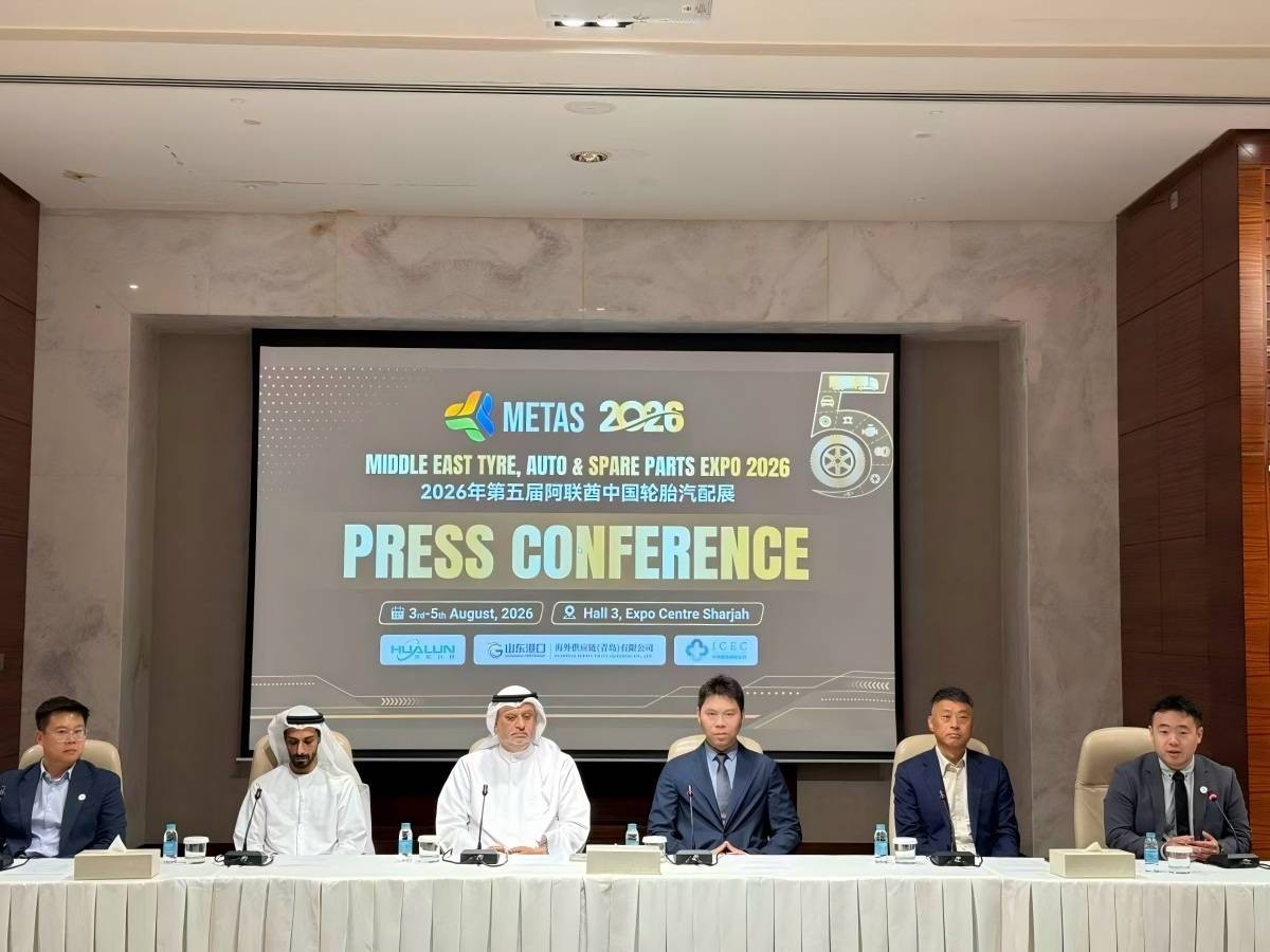 شركات من الصين والإمارات والأردن تجتمع في «ميتاس 2026» بالشارقة