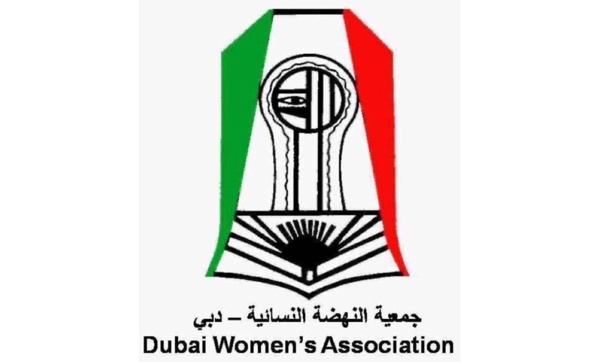 Dubai Women’s Association Launches Souq Ahfad Al Freej Entrepreneurship Initiative for Children