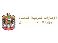 وزير العدل: الإمارات أرست نهجاً ثابتاً يقوم على العدالة والإنسانية واحترام حقوق الإنسان