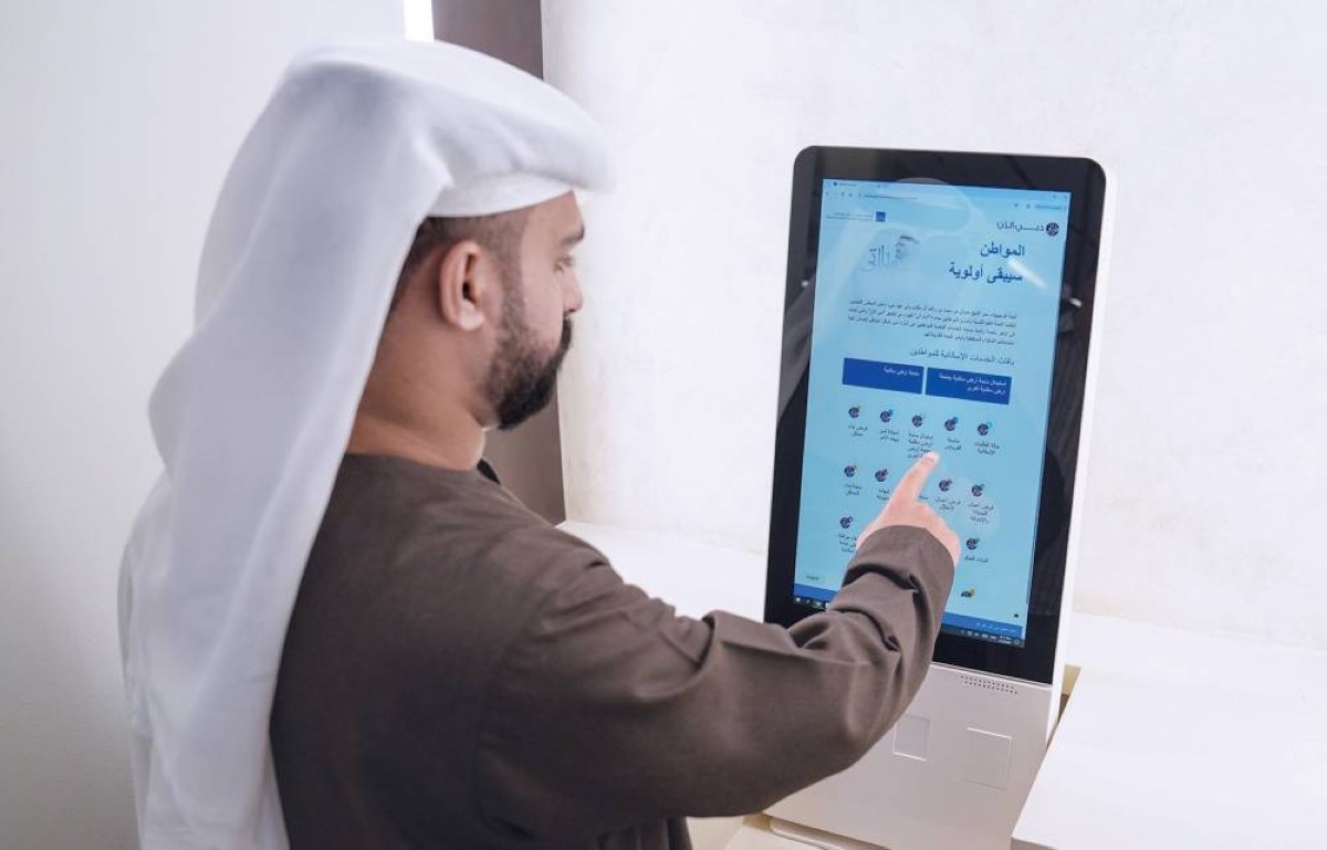 خدمات حكومية مترابطة وسهلة الوصول