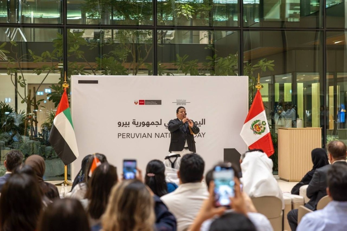 «بيت الحكمة» يحتفي باليوم الوطني لجمهورية بيرو