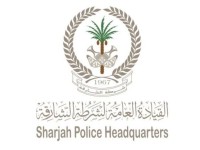 شرطة الشارقة تطلق برنامجاً معرفياً لرفع الجاهزية لمواجهة الكوارث