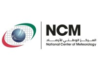 طقس الغد غائم جزئياً مع احتمالية سقوط أمطار