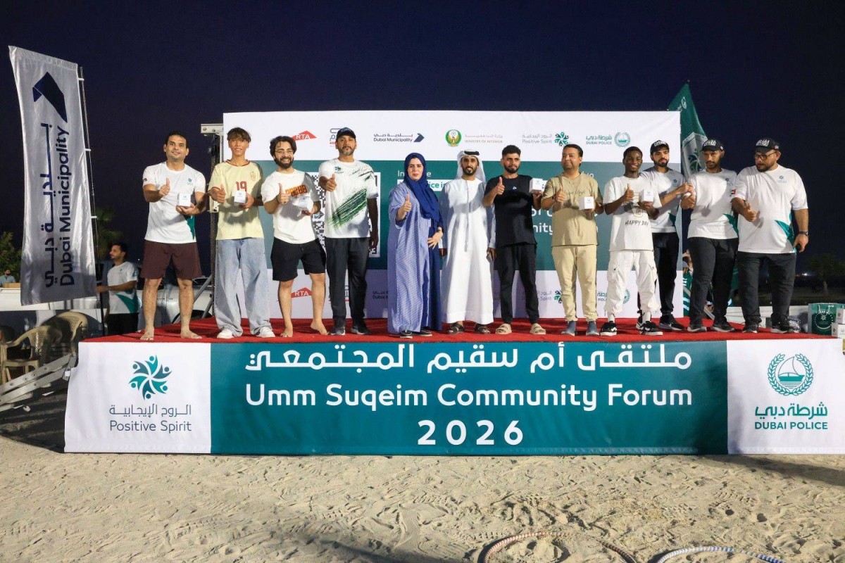 شرطة دبي تستقطب مئات المشاركين في "ملتقى أم سقيم المجتمعي"
