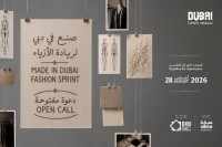 «صُنع في دبي لريادة الأزياء».. تمكين المصممين