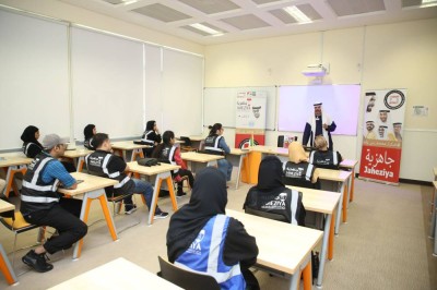«جاهزية» تدشن برنامجاً لتعزيز كفاءة الاستجابة
