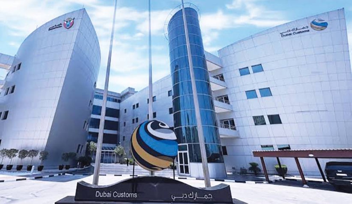 الإعفاء يستهدف تعزيز تنافسية بيئة الأعمال