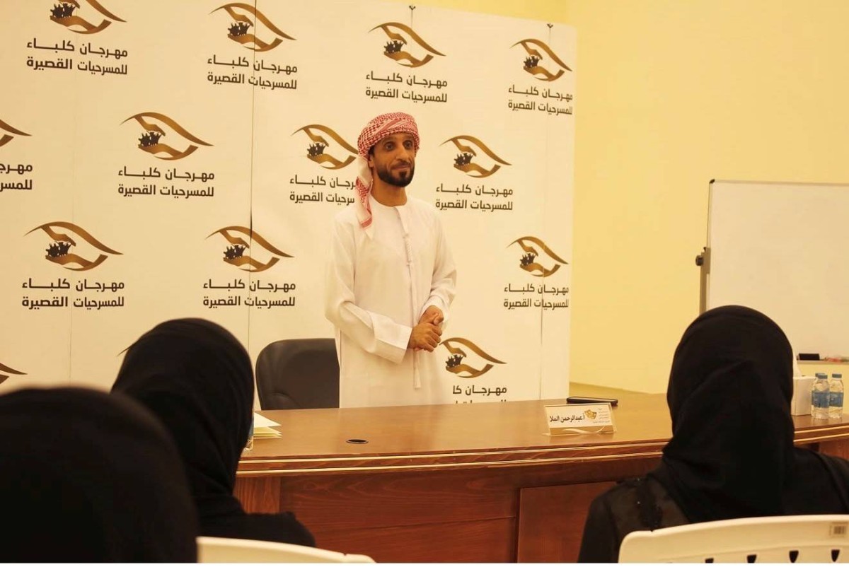 عبد الرحمن الملا يستعرض تجربته في السينوغرافيا