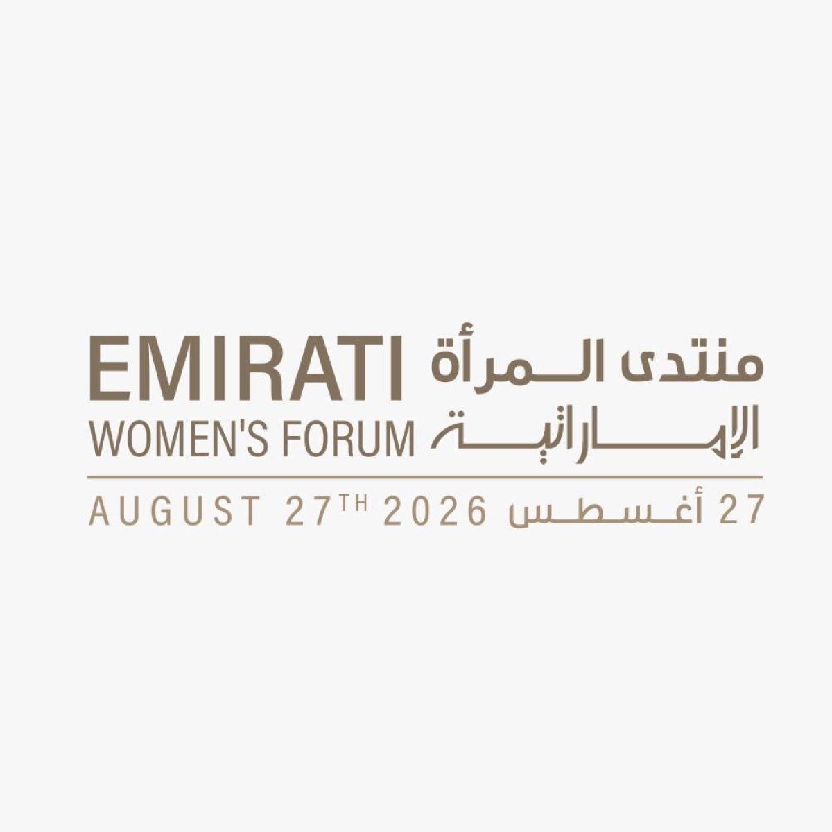 منال بنت محمد: دعم الشيخة فاطمة لمسيرة الإماراتية ركيزة إنجازاتها
