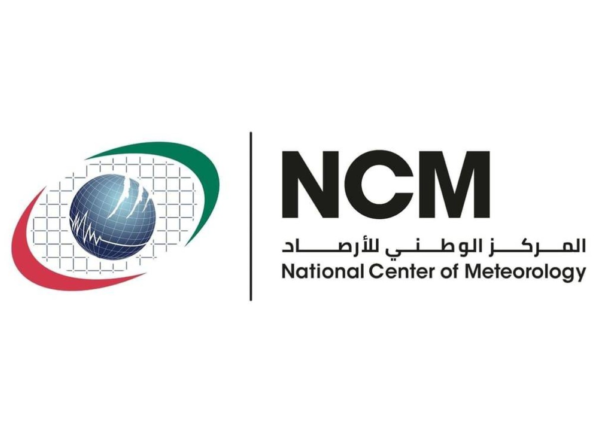 الطقس غداً صحو إلى غائم جزئياً مع أمطار متوقعة