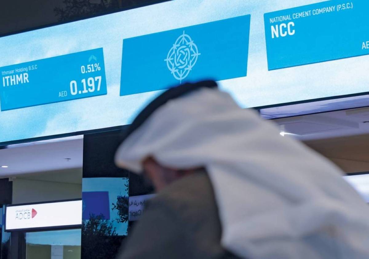 1.8 مليار درهم تداولات الأسهم المحلية