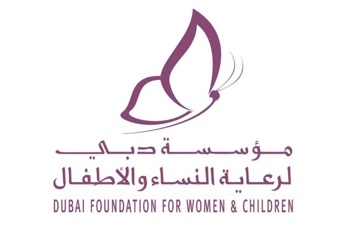 «دبي لرعاية النساء» تعزز الوعي بمنظومة حماية ضحايا الاتجار بالبشر