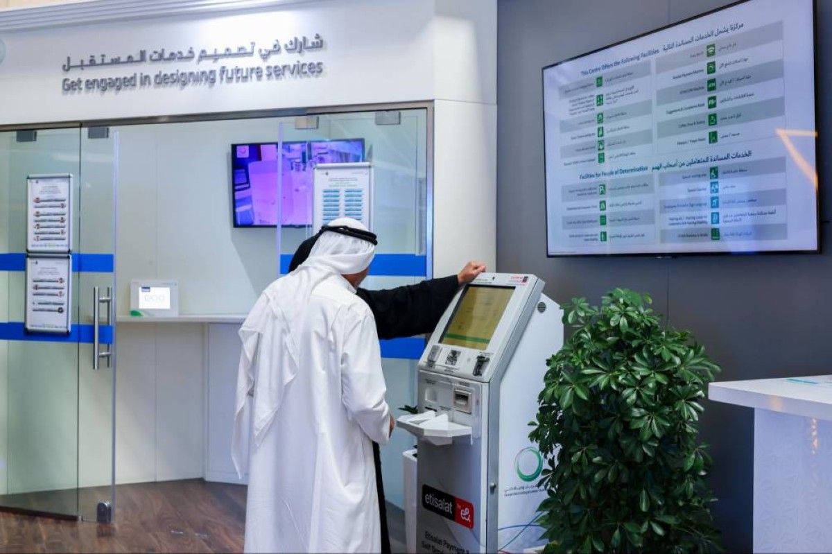 «كهرباء ومياه دبي»: 7.4 ملايين معاملة رقمية في النصف الأول من 2026