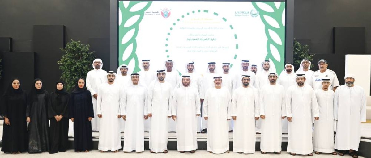حارب الشامسي وجانب من المكرمين والمكرمات