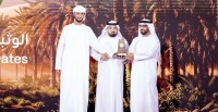 خلال تتويج الفائزين