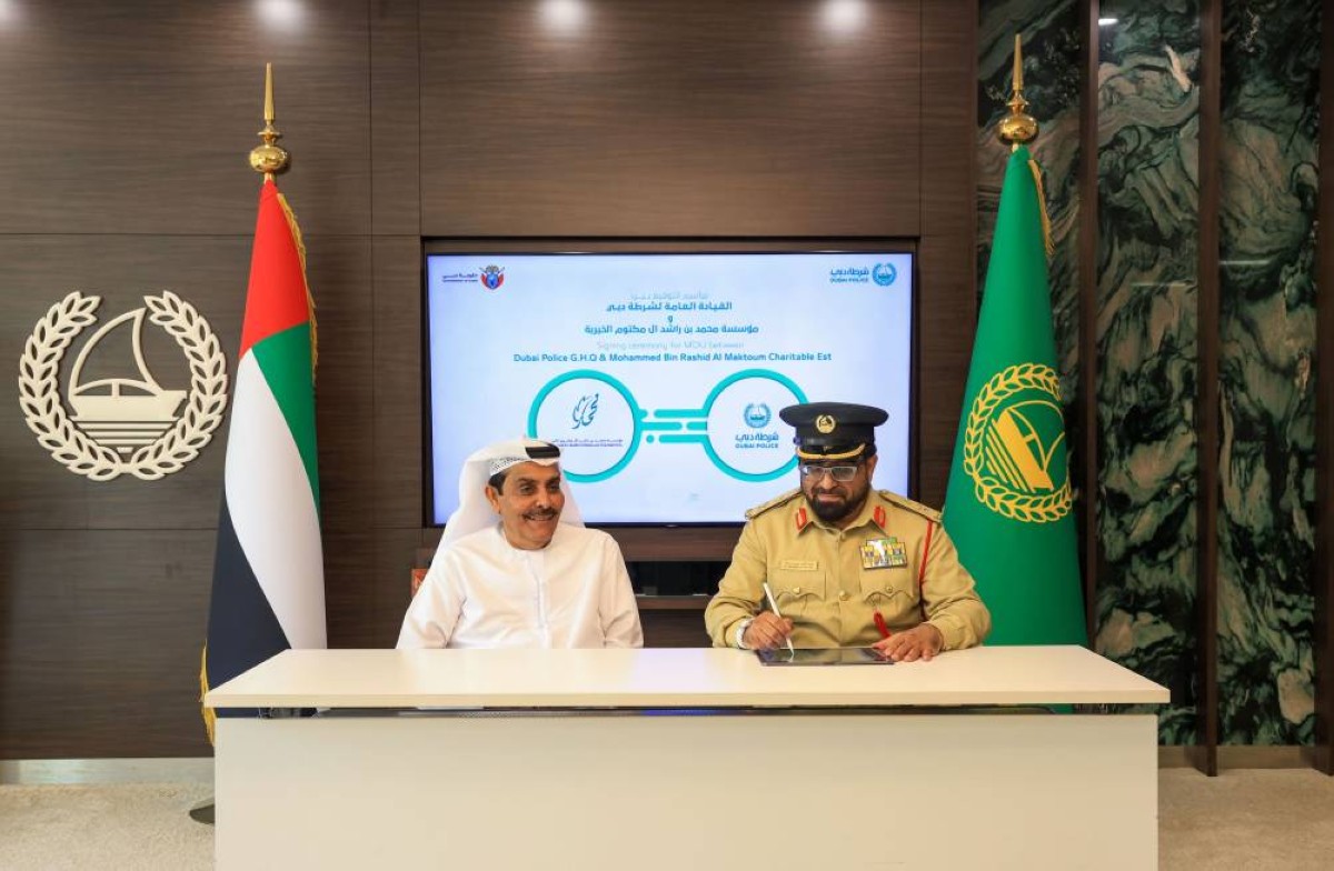 شرطة دبي ومؤسسة محمد بن راشد آل مكتوم الخيرية توقعان مذكرة تفاهم