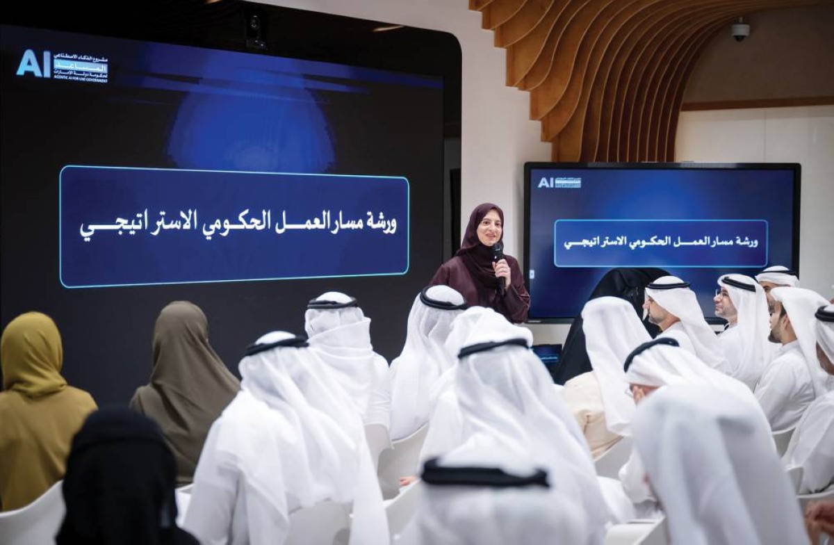 بدء تطوير نماذج حكومية مدعومة بالذكاء الاصطناعي