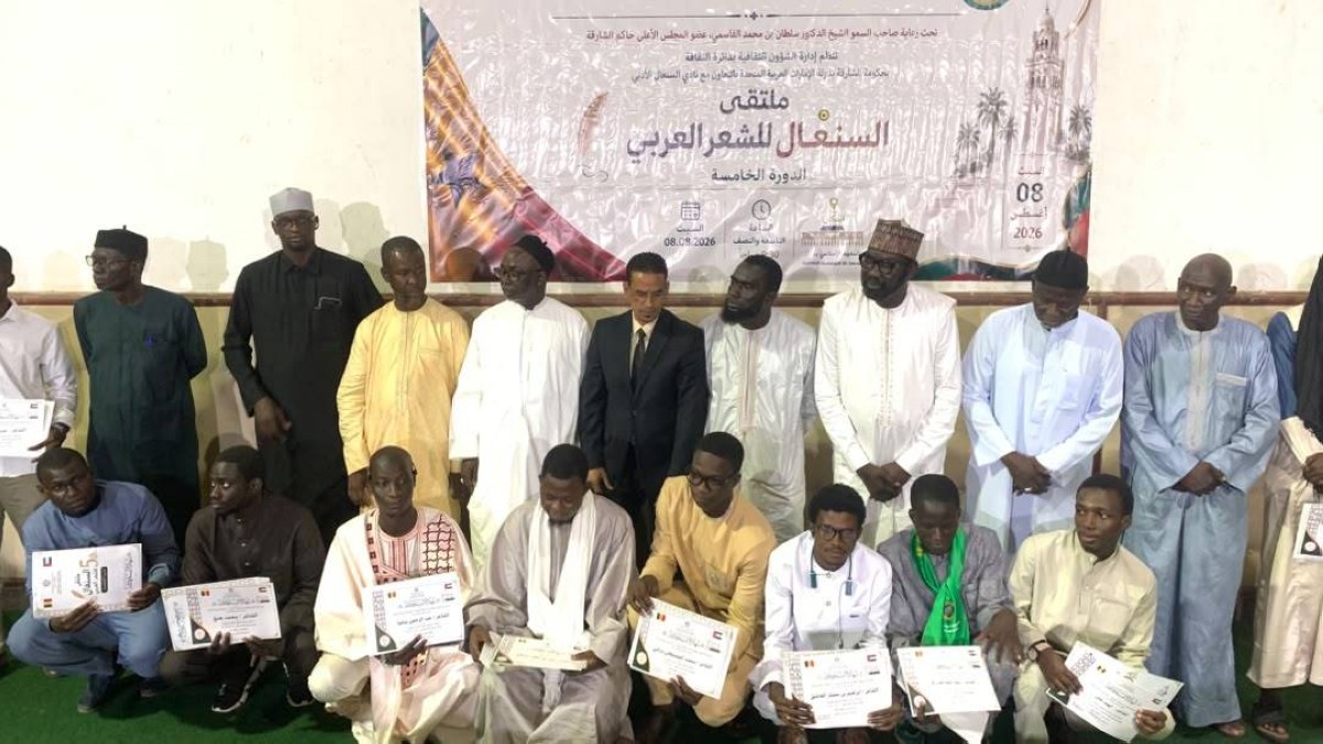 ملتقى الشعر العربي في السنغال يحتضن 15 مبدعاً