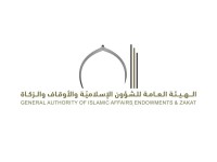 "الشؤون الإسلامية والأوقاف" تعلن فتح التسجيل لموسم الحج القادم بدءاً من 14 سبتمبر