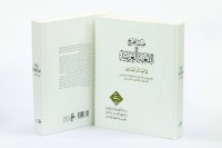 مركز أبوظبي للغة العربية يصدر التقرير الثاني من مشروع «دراسة مناهج اللغة العربية»